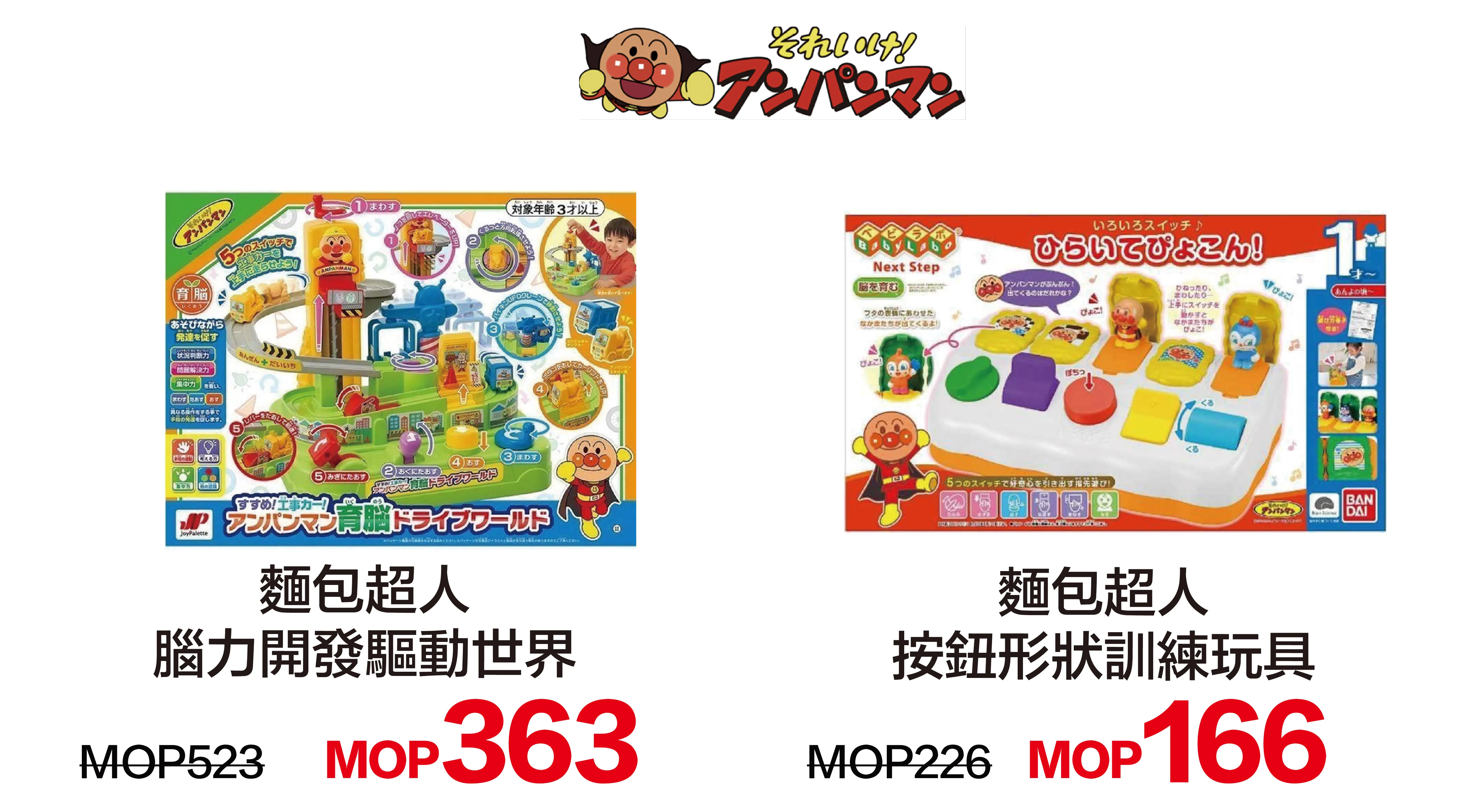 [Large]kid_toys-32.webp